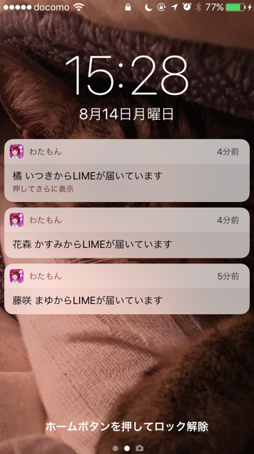 レビュー ヤンデレ好き必見 私だけいれば問題ないよね わたもん 感想 ブスの足のうら