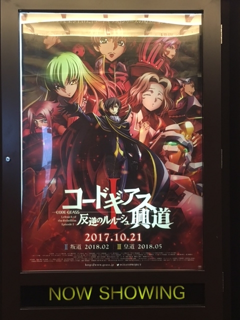 f:id:urabusu:20171023114818j:plain f:id:urabusu:20171023114818j:plain