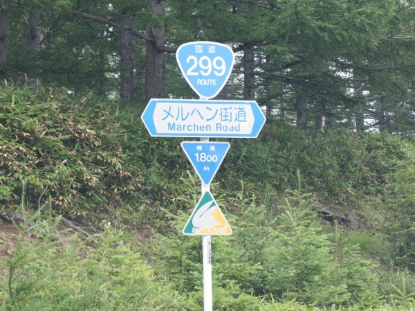 s_IMG_2128
