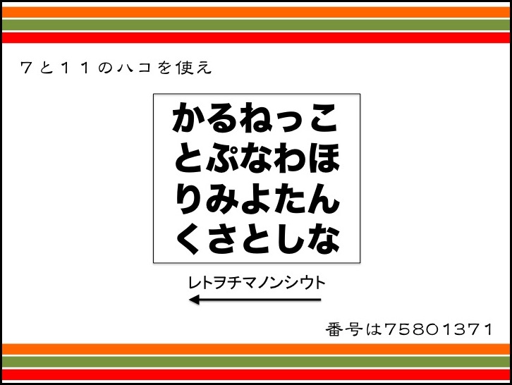 スライド1