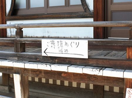 110823w_tokoji01.jpg