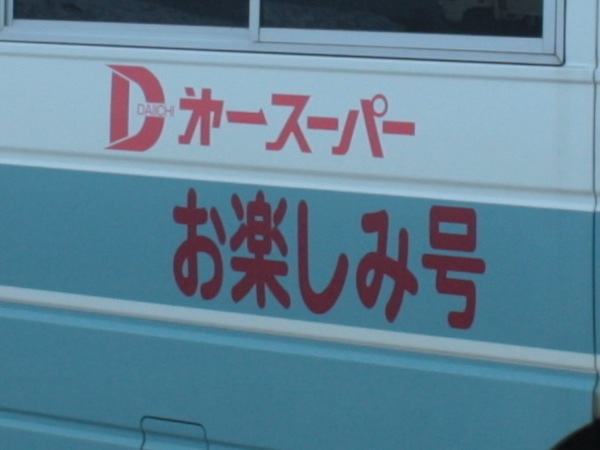 ss_IMG_295744y