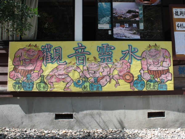 ss_IMG_3575