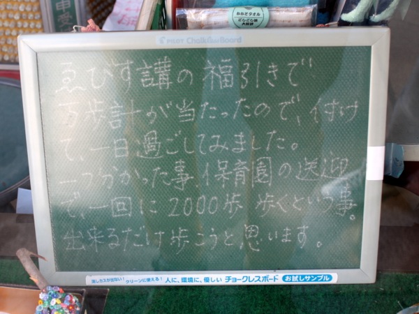 ss_IMG_2354