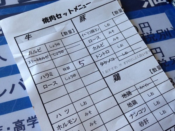 ss_IMG_9017
