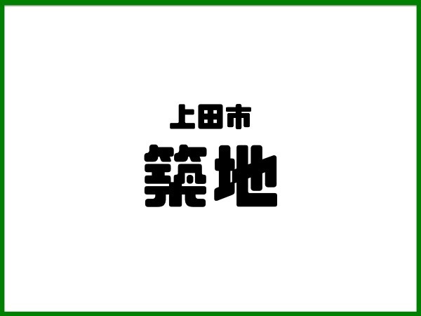 スライド14