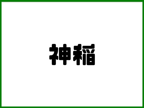 プレゼンテーション10