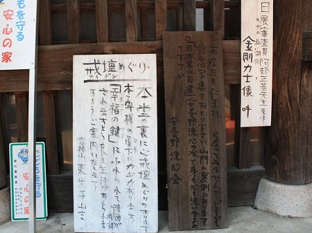 110823w_tokoji01.jpg