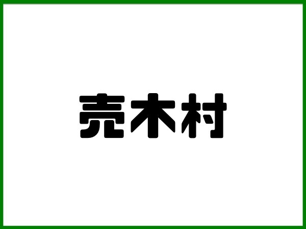 スライド03