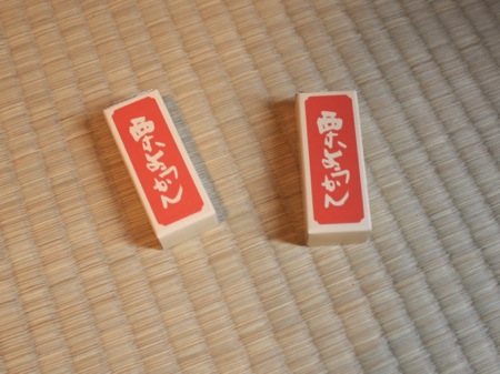s_IMG_9717