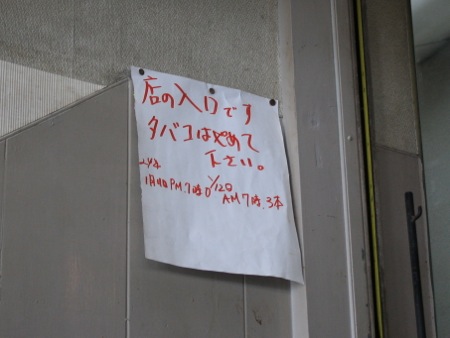 s_IMG_9009