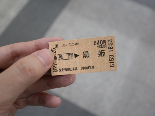 s_IMG_2594