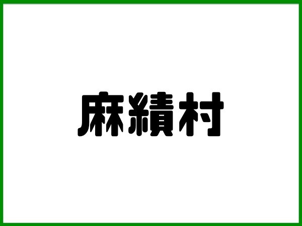 s_プレゼンテーション18