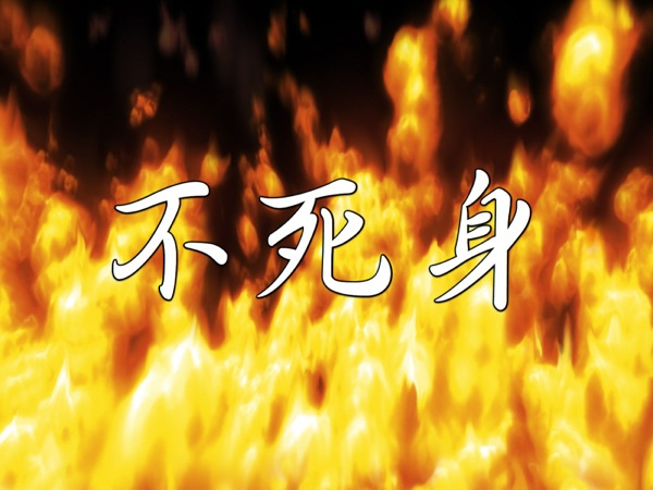 ss_Blaze_101022