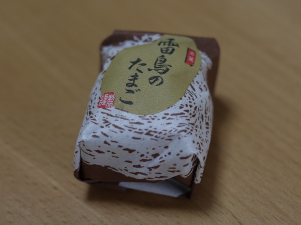 ss_IMG_3756