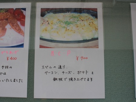 s_IMG_9876