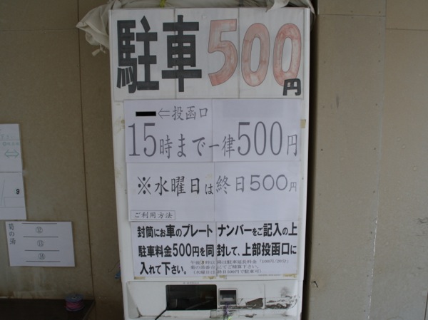 sIMG_6123