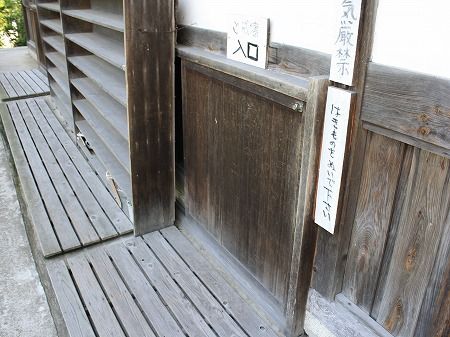 110823w_tokoji01.jpg