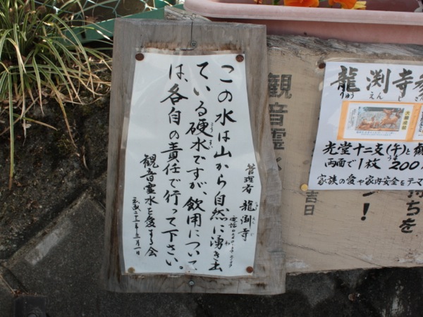 ss_IMG_3570