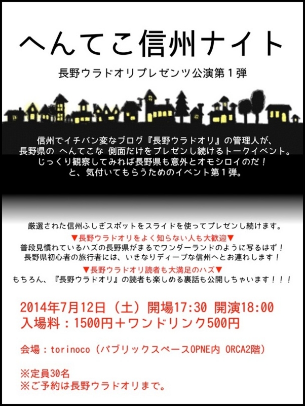 ss_スライド1