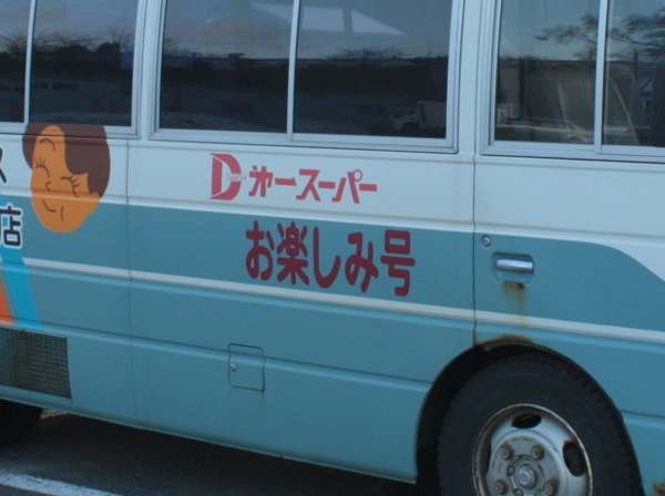 ss_IMG_295744