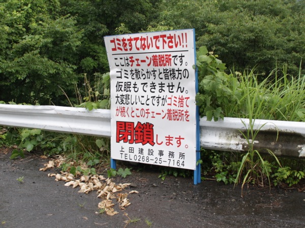 ss_IMG_6169