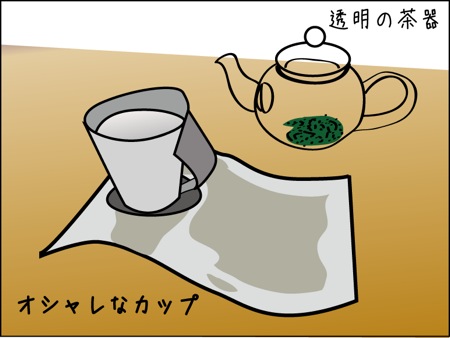 s_名称未設定-1