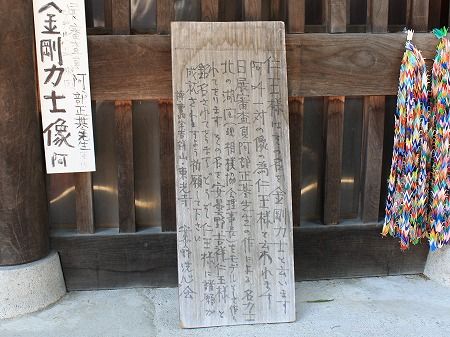 110823w_tokoji01.jpg