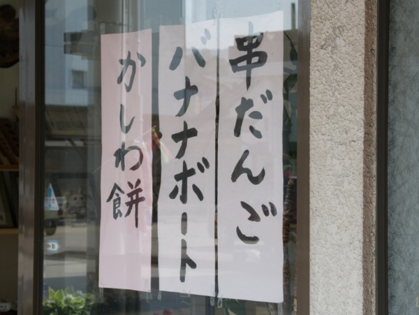 ss_IMG_4026