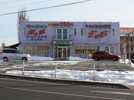 s_IMG_8588