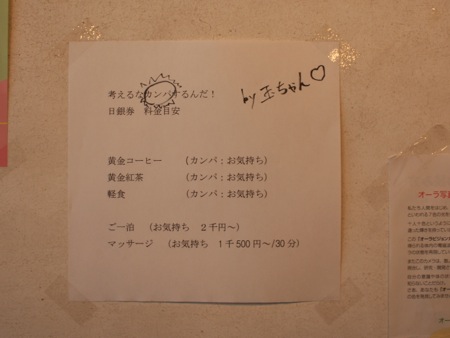 s_IMG_8568