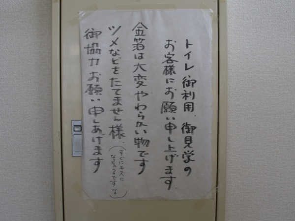 ss_IMG_3937