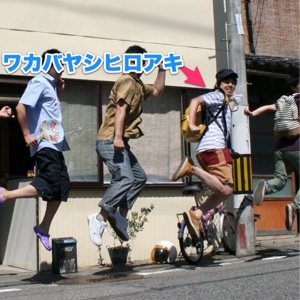 s_1166ジャンプ写真21