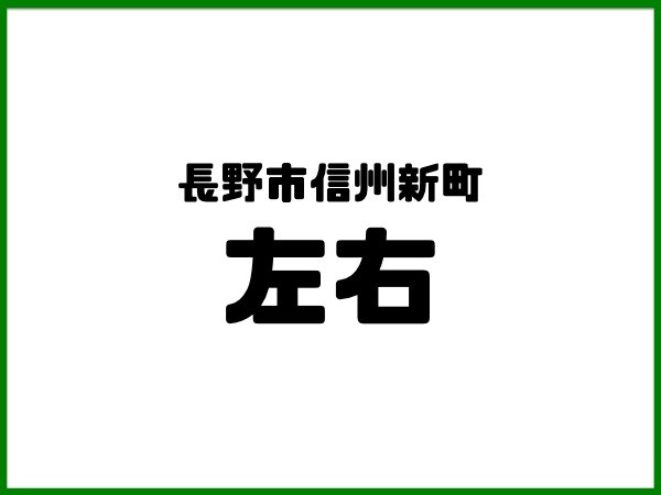 スライド18