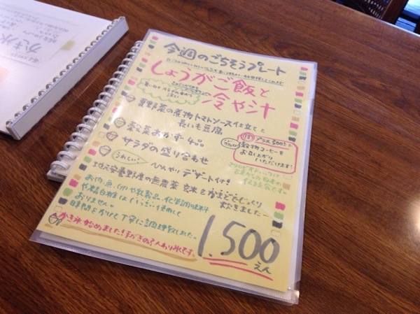 ss_IMG_9056 のコピー