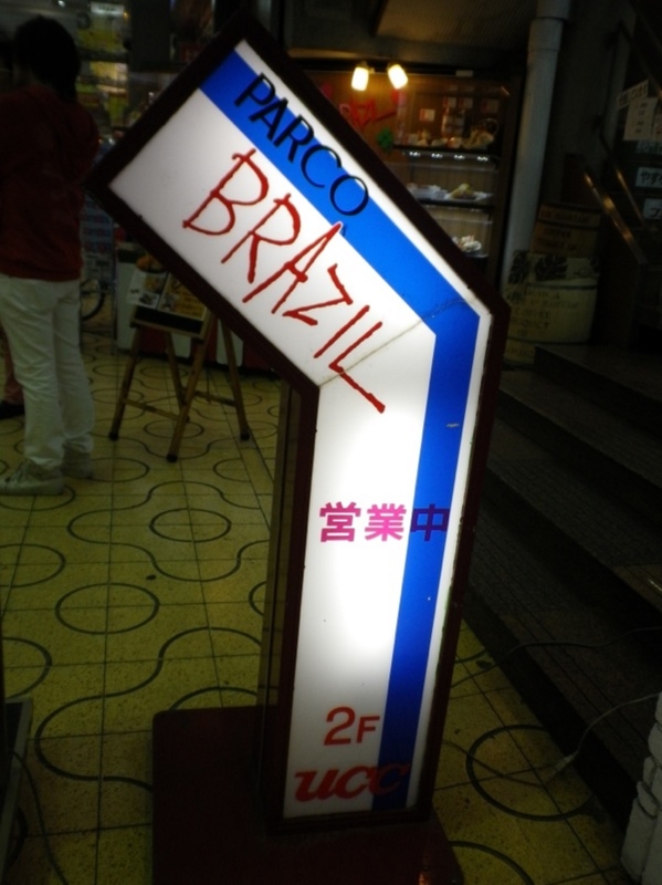 ss_IMGP4428