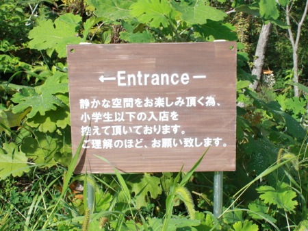 s_IMG_5988