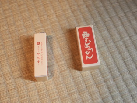s_IMG_9720