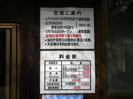 s_IMGP3783
