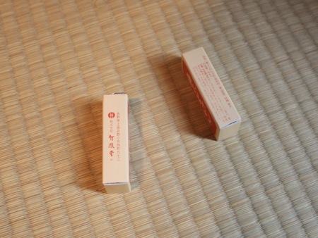 s_IMG_9719