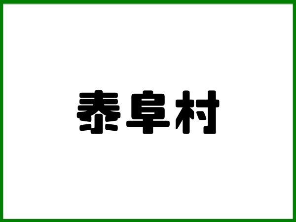 スライド01