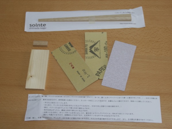 ss_IMG_5284
