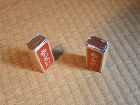s_IMG_9716