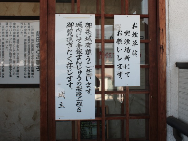 ss_IMG_3255
