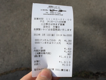 s_IMG_8584