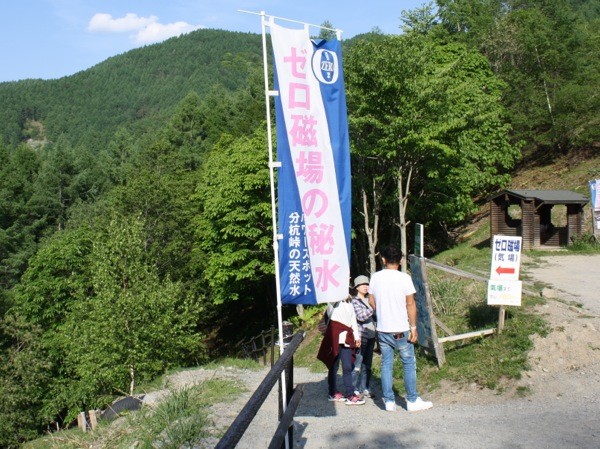 ss_IMG_0498