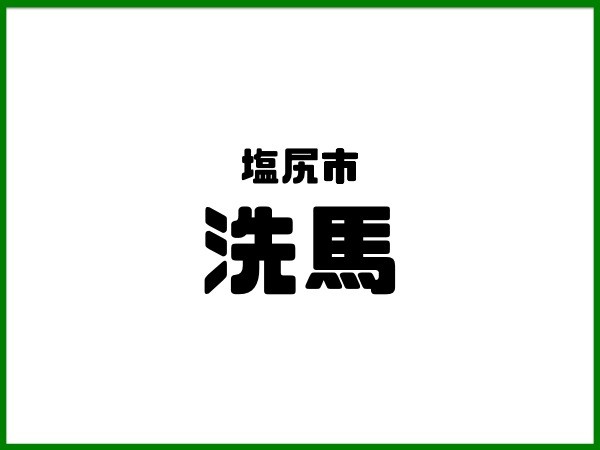 スライド17