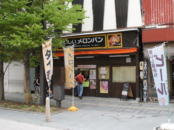 ss_IMG_5608