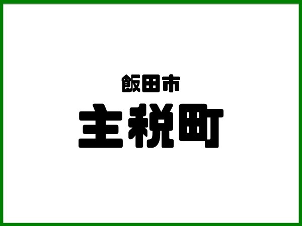 スライド15