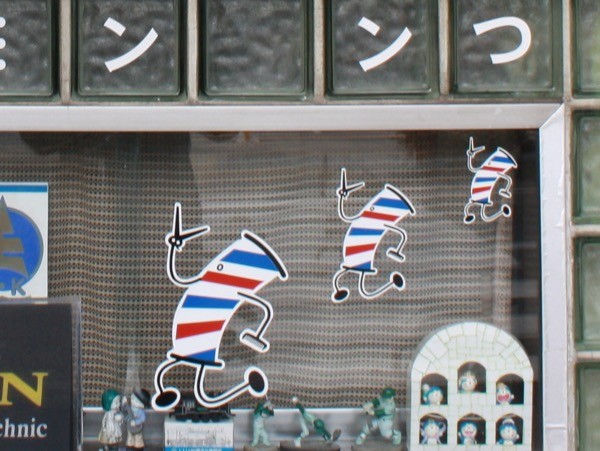 s_IMG_4359 のコピー
